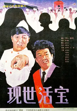《性/生活1》电影